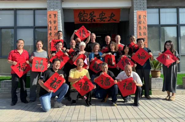2025中欧伏羲太极道欢送会在大安文化养生园圆满举办